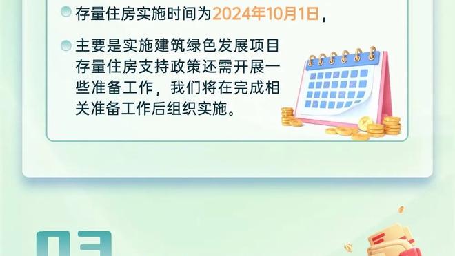 赵探长：上海男篮缺乏斗志 季后赛八强算是他们这季成绩天花板了